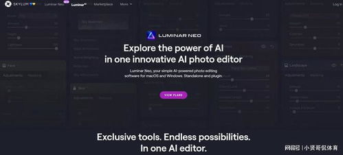 摳圖軟件哪個(gè)好？快把這些軟件收好，人工智能應(yīng)用軟件開發(fā)新趨勢(shì)